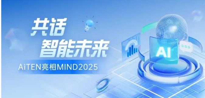聚焦MIND2025丨米兰milan与全球顶尖学者共探具身智能新篇章